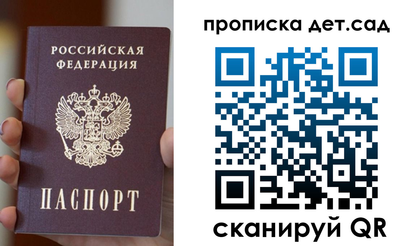 найти адрес прописки в Козьмодемьянске
